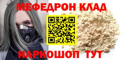стаф Азнакаево