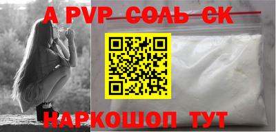 гидра Гатчина