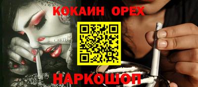 марки nbome Абинск