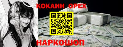 дурь Абакан
