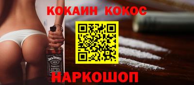 марки nbome Абинск