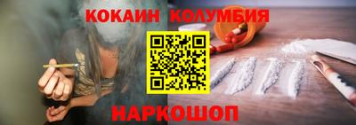 марки nbome Абинск