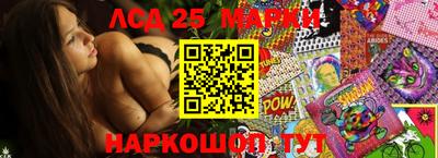 гидра Гатчина
