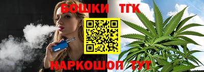 альфа пвп Гагарин