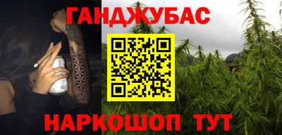 марки nbome Абинск
