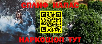 марки nbome Абинск