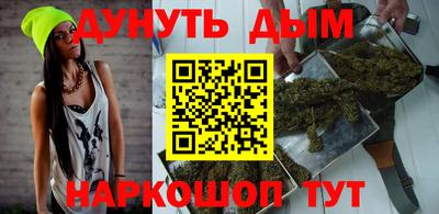 дурь Абакан