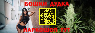 дурь Абакан