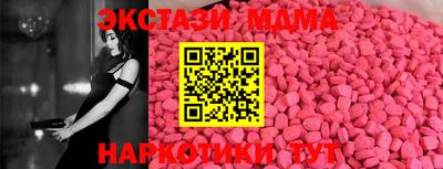 стаф Азнакаево