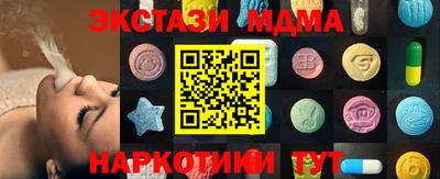 дурь Абакан