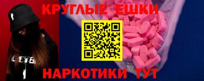 альфа пвп Гагарин