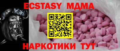 стаф Азнакаево