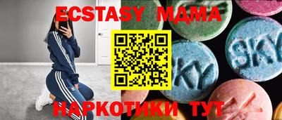 стаф Азнакаево