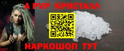 гидра Гатчина