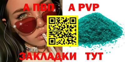 стаф Азнакаево