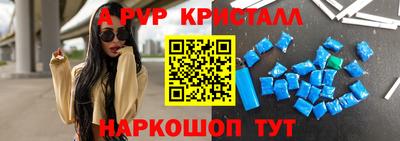 стаф Азнакаево