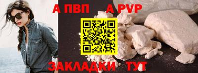 гидра Гатчина