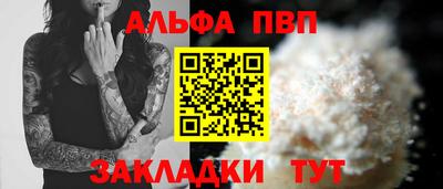 стаф Азнакаево