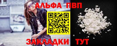 стаф Азнакаево