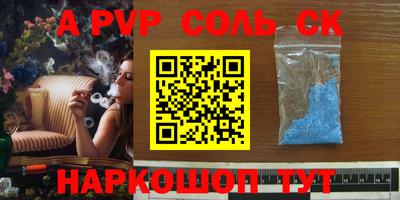 дурь Абакан