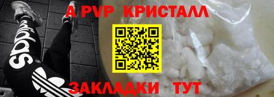 стаф Азнакаево