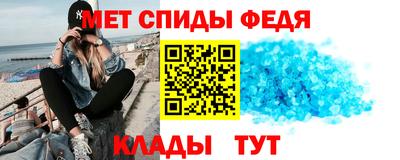 стаф Азнакаево