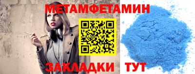 винт Абакан