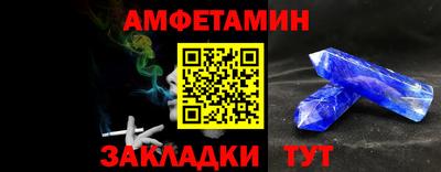 гидра Гатчина