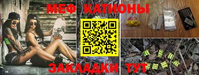 стаф Азнакаево