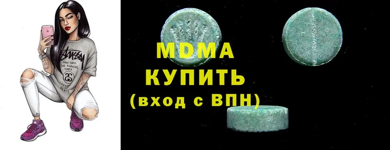 дарнет шоп  Азнакаево  MDMA кристаллы 