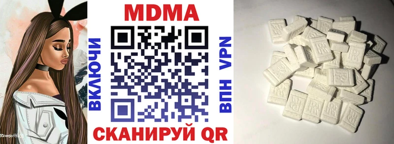 даркнет сайт  блэк спрут маркетплейс  MDMA crystal  Азнакаево 
