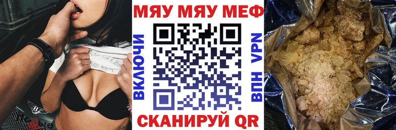 магазин продажи наркотиков  Азнакаево  KRAKEN ссылка  Меф кристаллы 