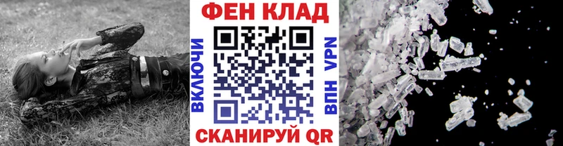 Метамфетамин Methamphetamine Азнакаево