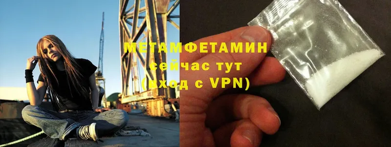 Метамфетамин Декстрометамфетамин 99.9%  Азнакаево 
