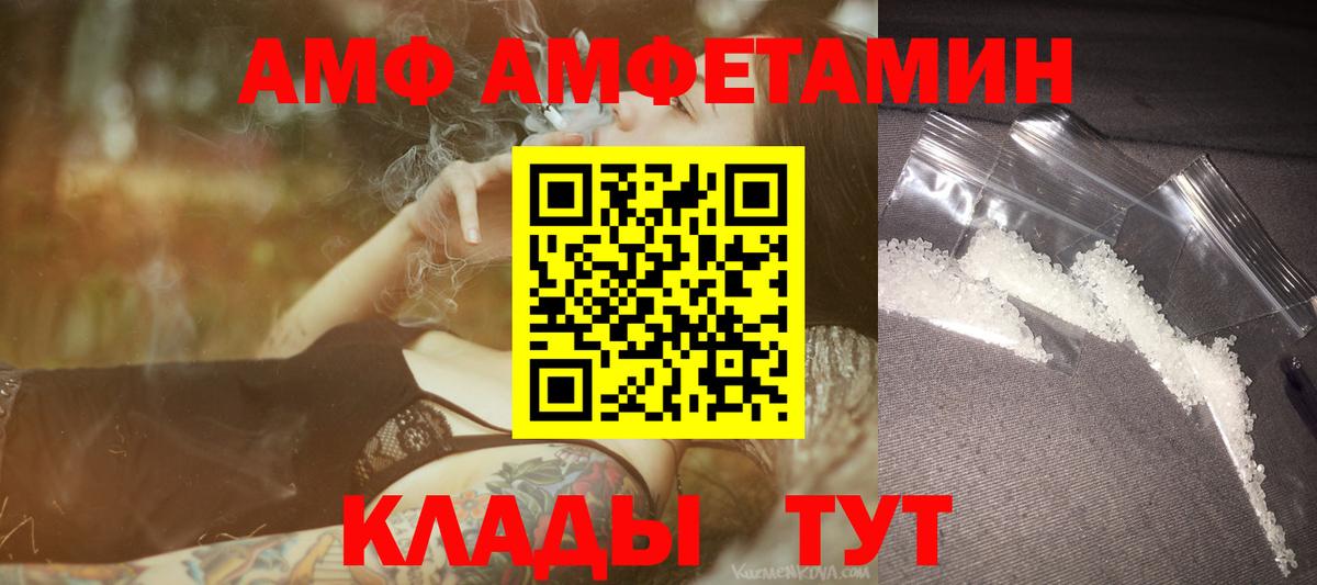 Первитин пудра Азнакаево