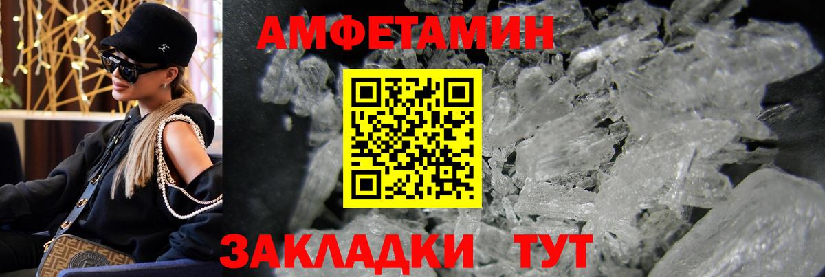ЛЁД  Вход с VPN  Азнакаево  Метамфетамин витя 