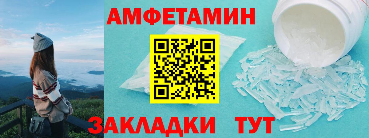 Азнакаево  МЕТАМФЕТАМИН витя  Вход с VPN  МЕТАМФЕТАМИН витя 
