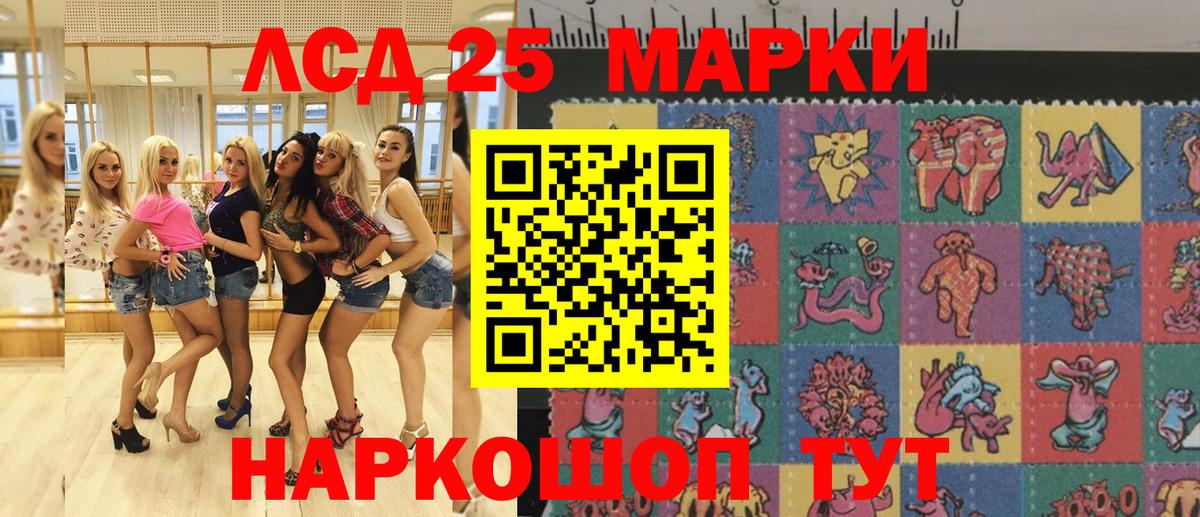 Марки 25I-NBOMe 1500мкг  Наркотические марки  Азнакаево  закладка  Вход с VPN 