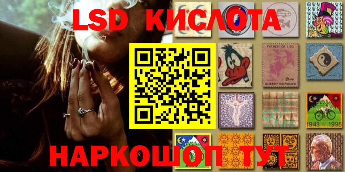 Наркотические марки 1,8мг  Наркотические марки 1,8мг  Азнакаево 