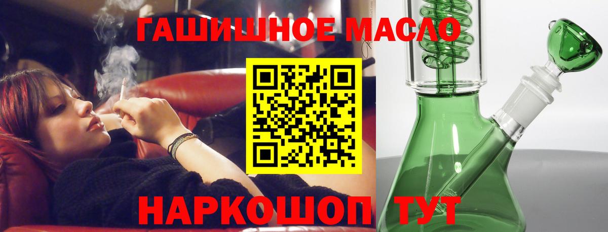 ТГК вейп с тгк  Дистиллят ТГК вейп с тгк  Вход с VPN  Азнакаево 