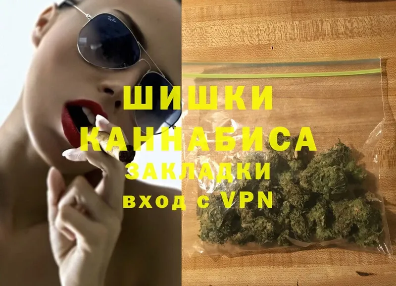 наркошоп  Азнакаево  Канабис White Widow 