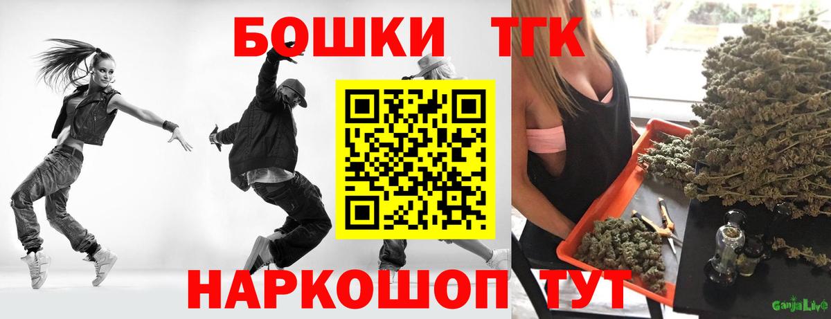 Конопля THC 21% Азнакаево