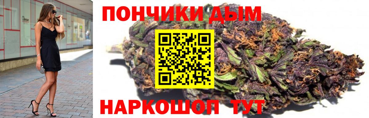 МАРИХУАНА сатива Азнакаево