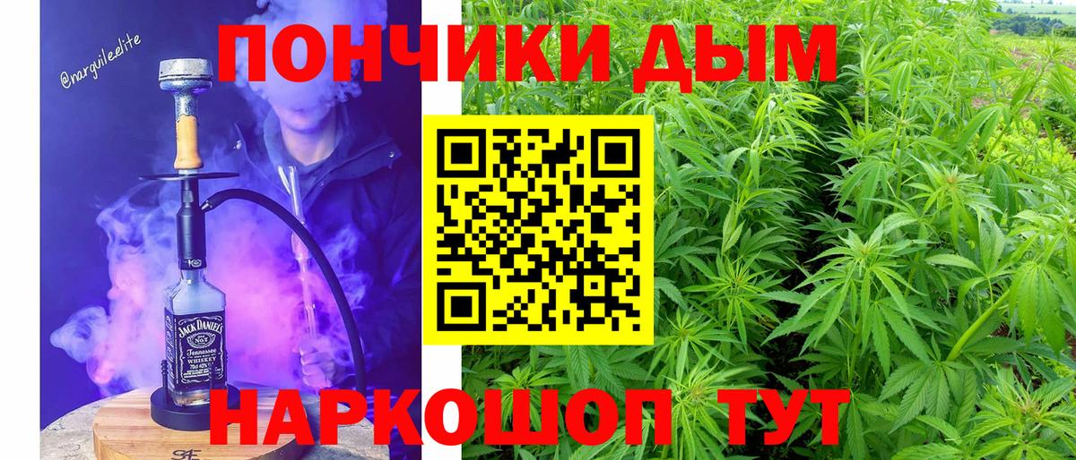 Азнакаево  Канабис индика  Вход с VPN  Бошки Шишки Ganja 