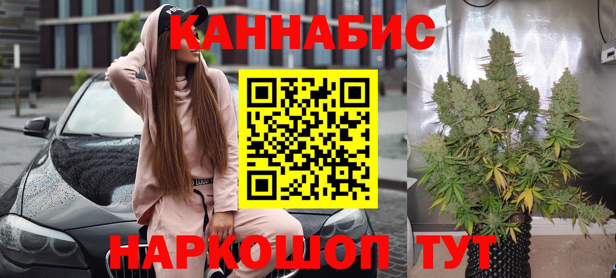 Конопля марихуана  Азнакаево  Марихуана тримм 