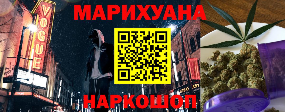 Азнакаево  Бошки марихуана индика  Конопля AK-47  Бошки Шишки LSD WEED  Вход с VPN 